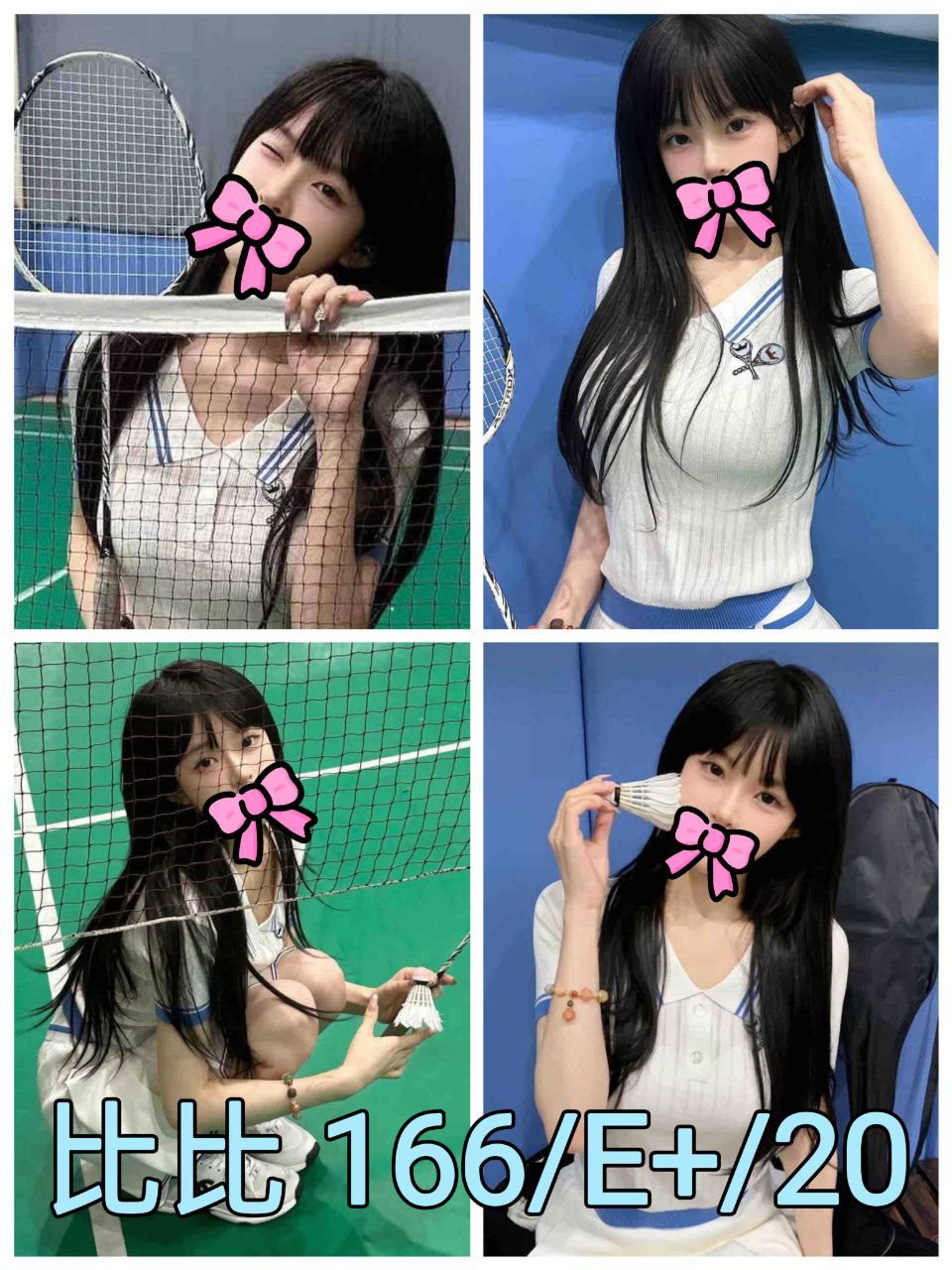 花蓮 JKF女神 謙讓 淫蕩妹